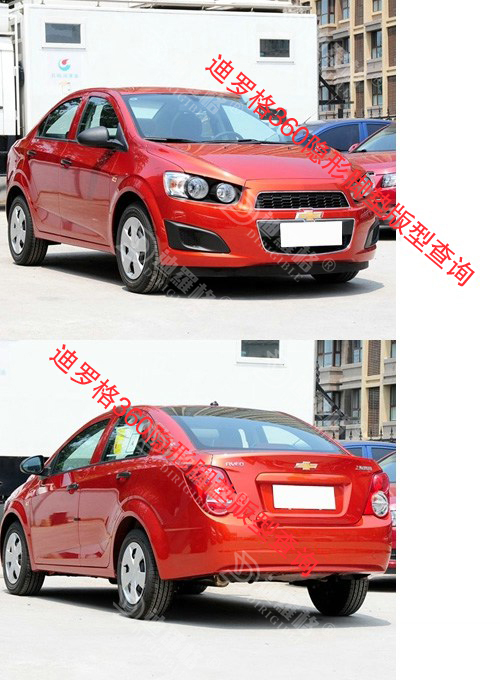 通用雪佛兰爱唯欧(rveo)脚垫版型ok